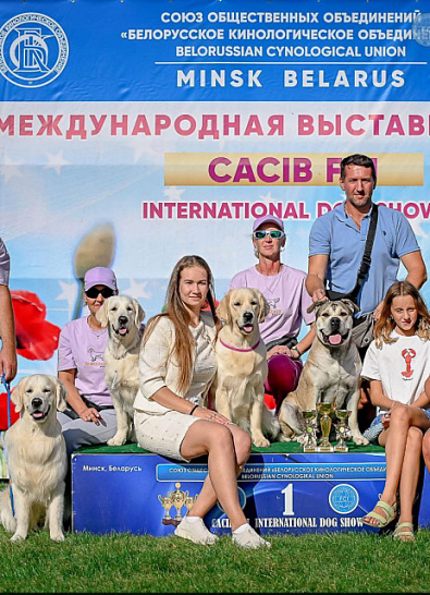 Международная выставка собак Минск Беларусь